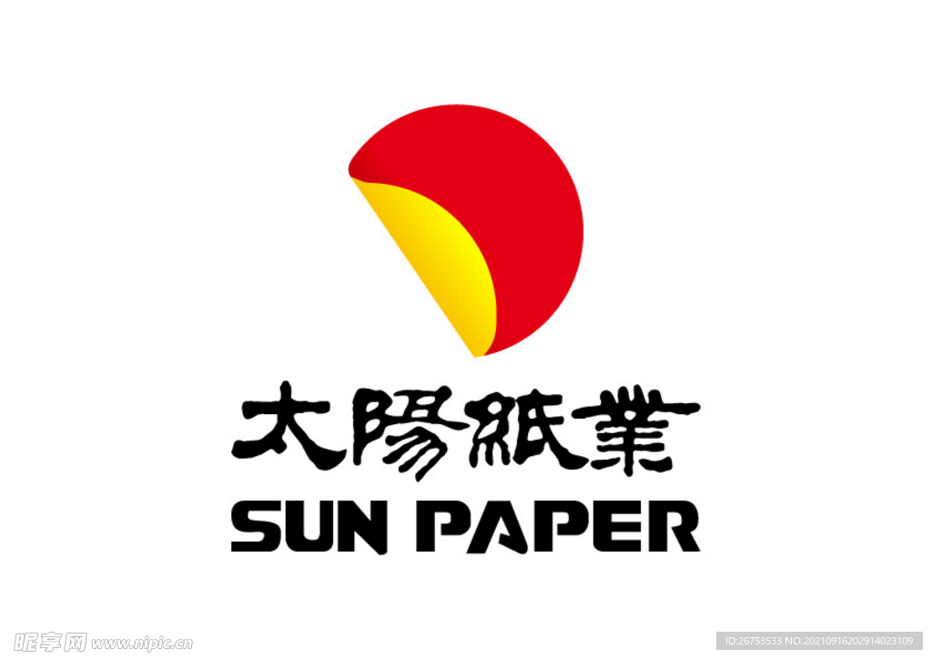 太阳纸业 标志 LOGO