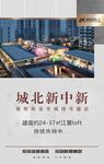 房地产