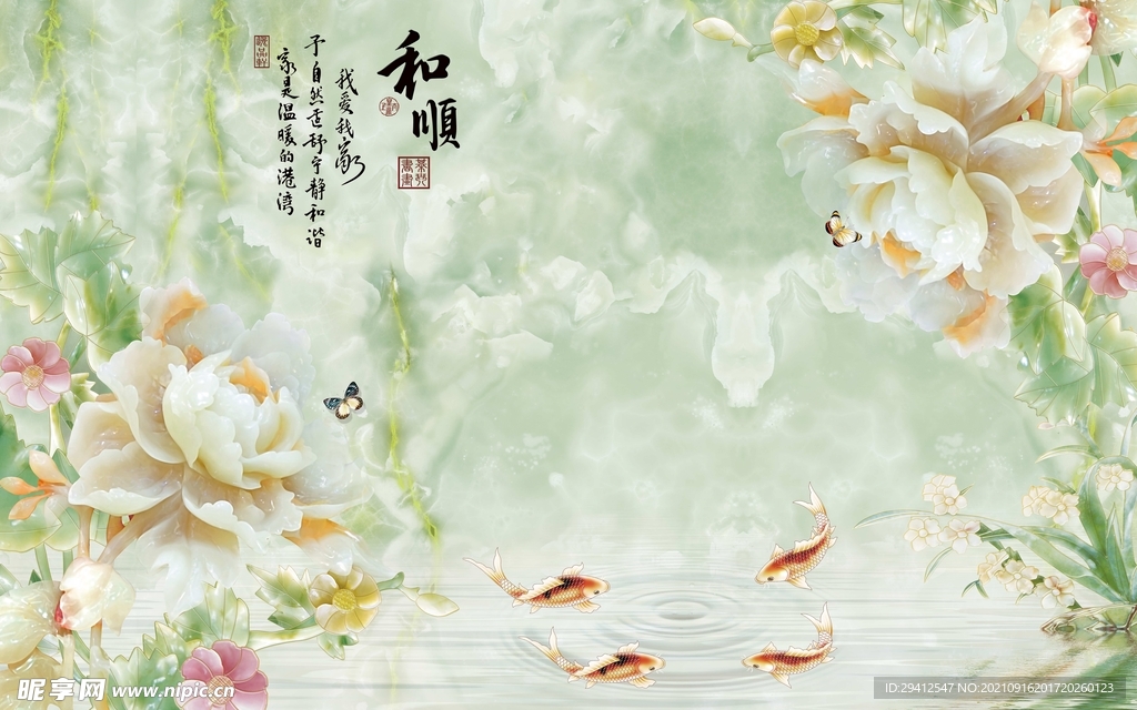 新中式玉雕背景墙