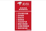 便民服务站