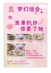 火锅单站