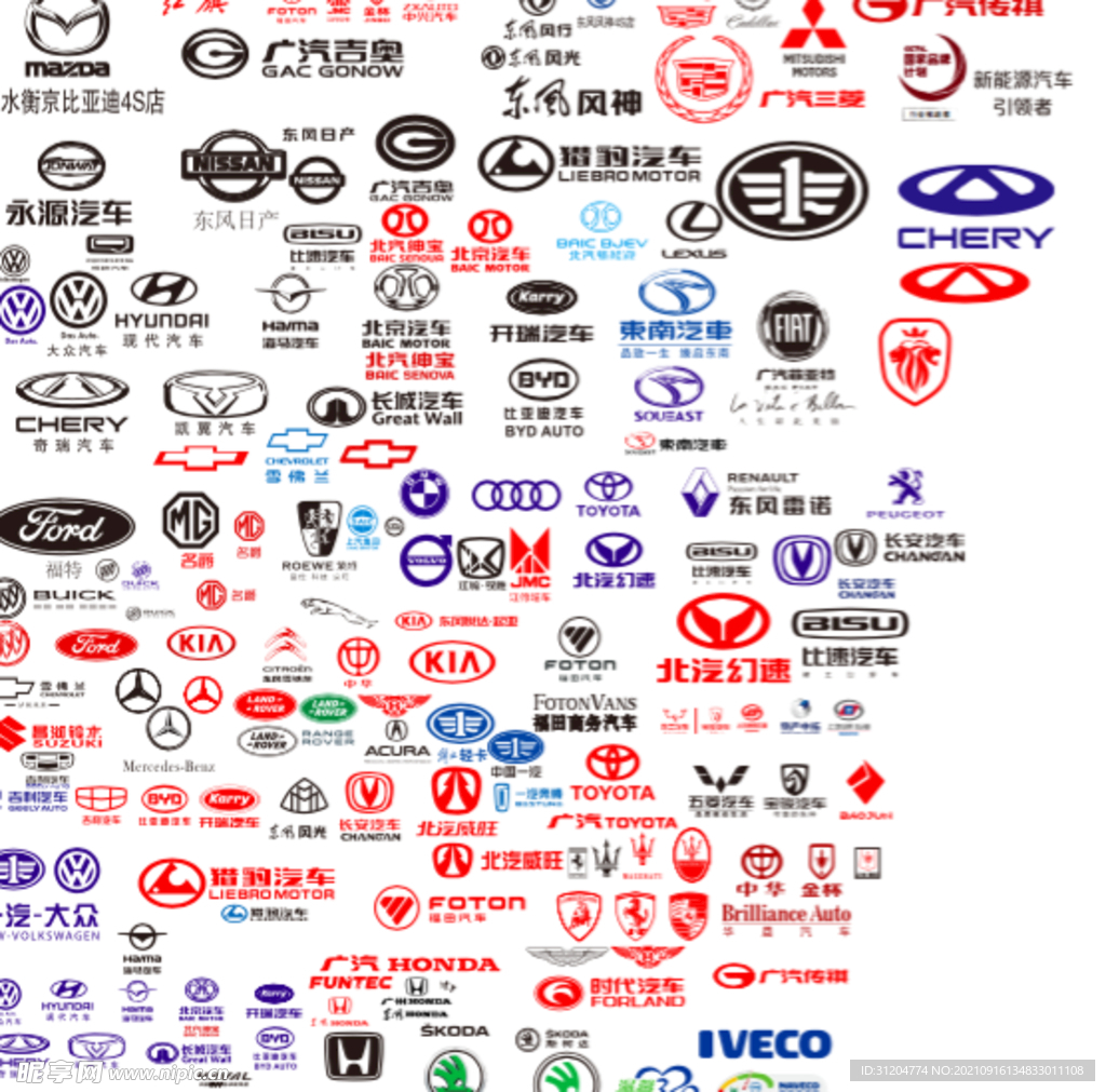 汽车标识车标logo图片素材免费下载 - 觅知网