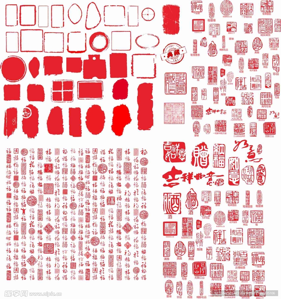 矢量印章