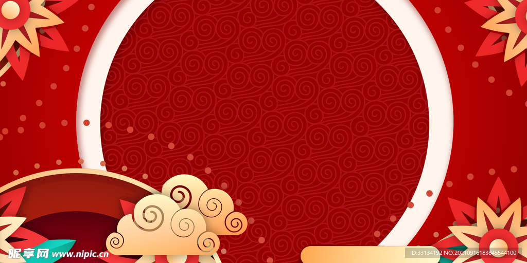 喜庆花纹
