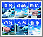 企业文化