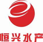 恒兴logo