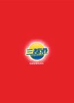 三都港logo