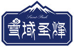 圣烽logo
