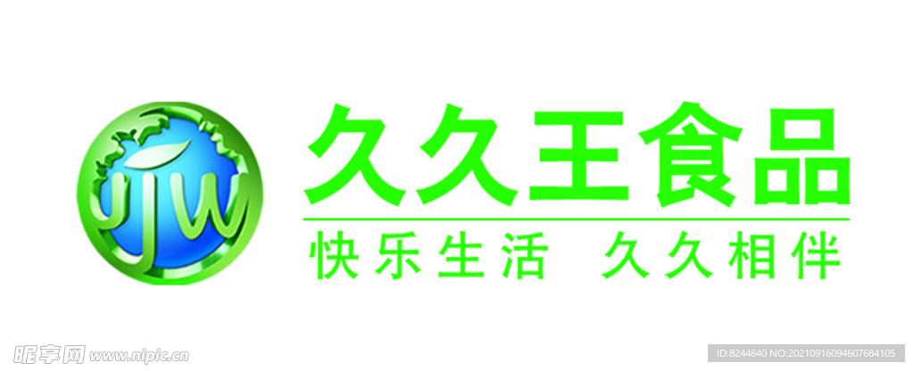 久久王logo