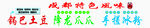 锅巴土豆