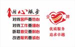 企业团队文化墙