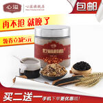 食品古风主图直通车海报图片