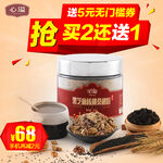 食品古风主图直通车海报图片