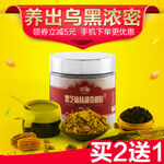 食品古风主图直通车海报图片