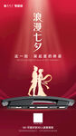 七夕节日快乐