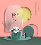 礼品节日小清新素雅淡雅