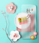 礼品节日小清新素雅淡雅