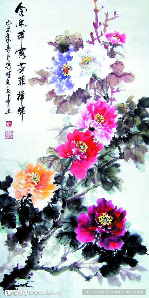 含香带露芳菲祥瑞