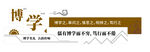 文化墙