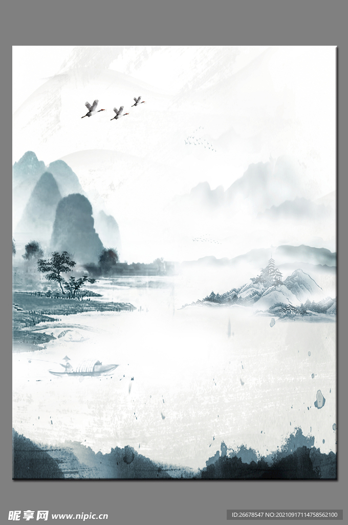 水墨山水