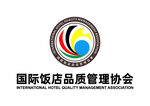国际饭店品质管理协会 LOGO