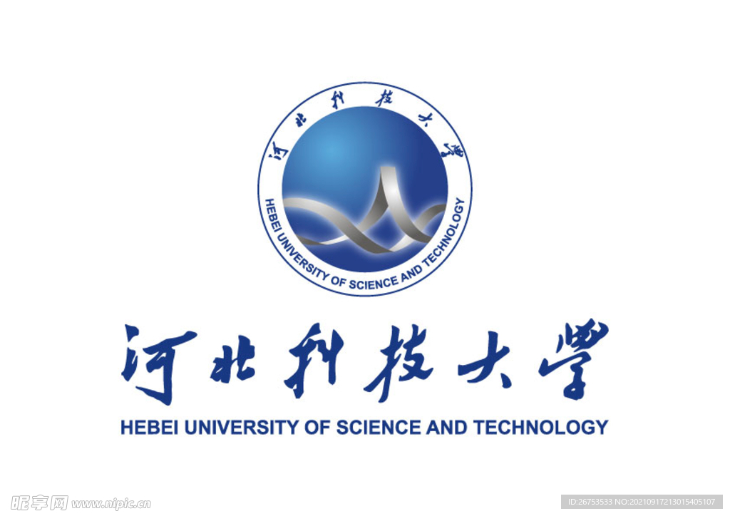 河北科技大学 校徽 LOGO