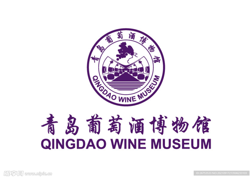 青岛葡萄酒博物馆 LOGO