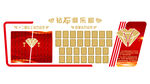 照片形象墙 钻石形象墙