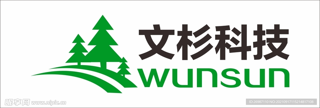 文衫科技logo