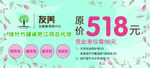 减肥券