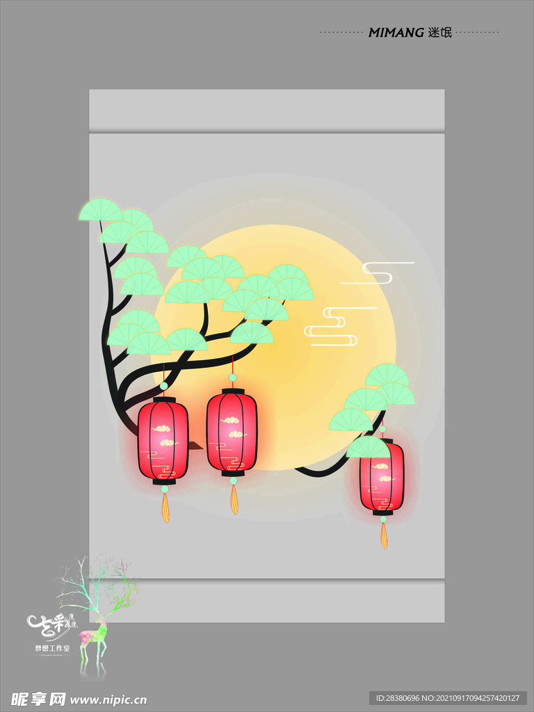 中秋海报