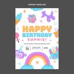 生日海报