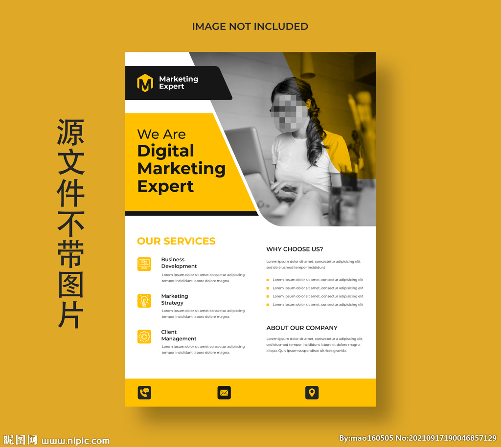 企业海报