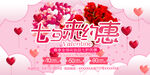 七夕来相会