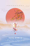 重阳节