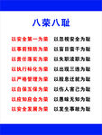 工地制度牌