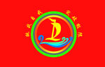 2班班旗