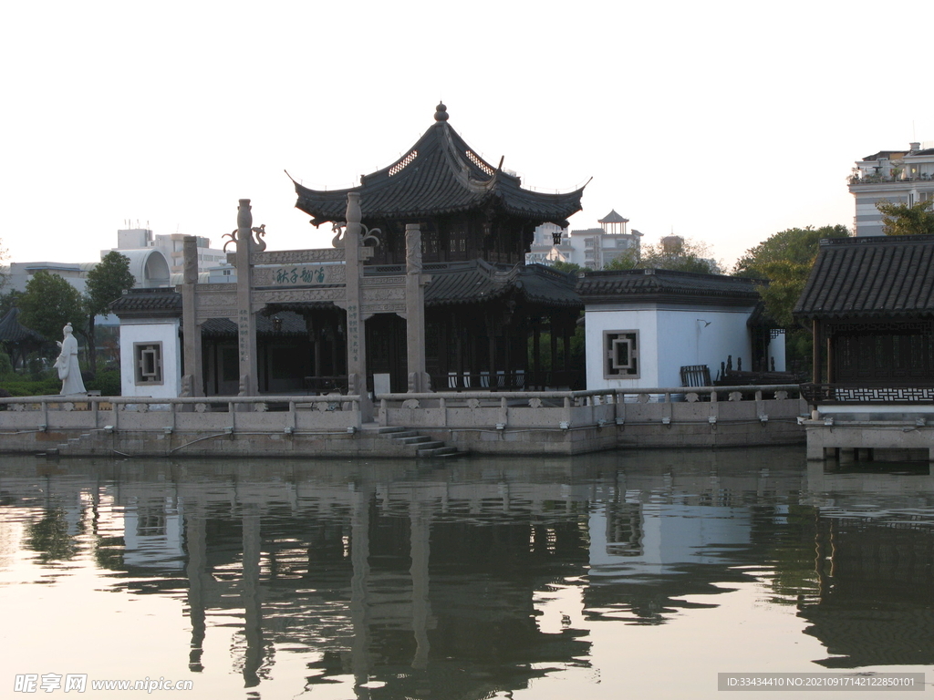 公园