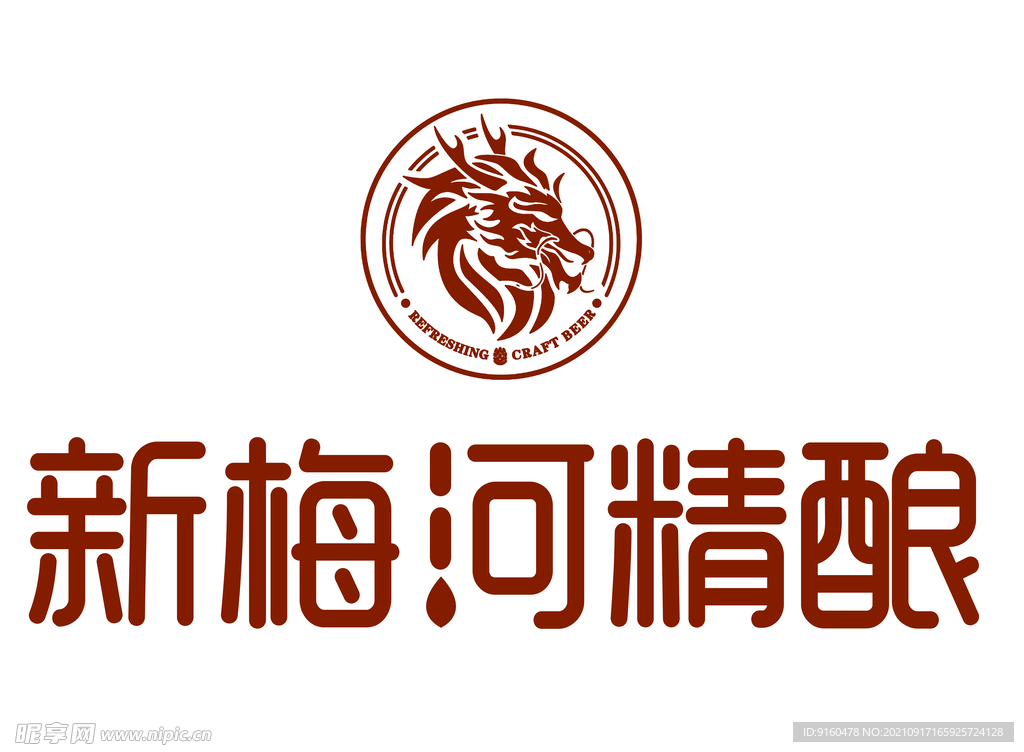 新梅河精酿LOGO标志