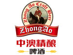 中澳精酿啤酒LOGO标志