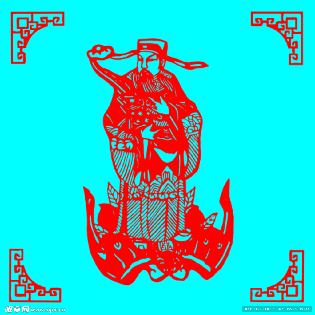 财神剪纸