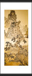 大山