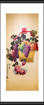 繁荣