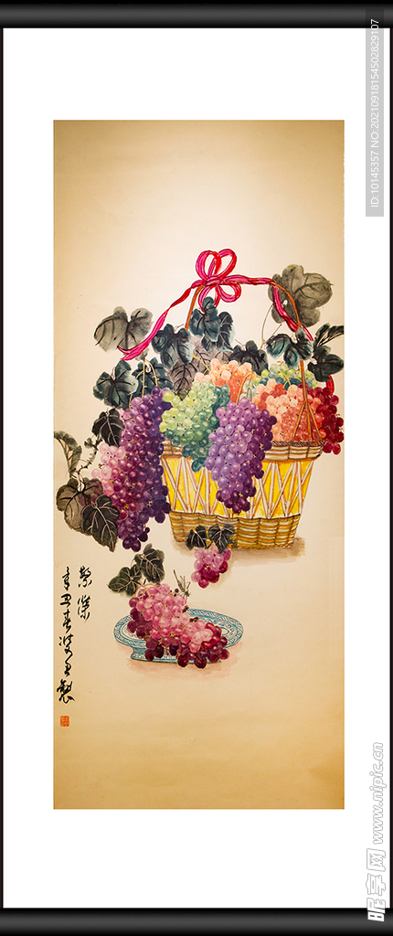 繁荣