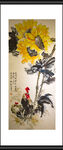 吉祥