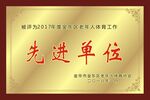 铜牌