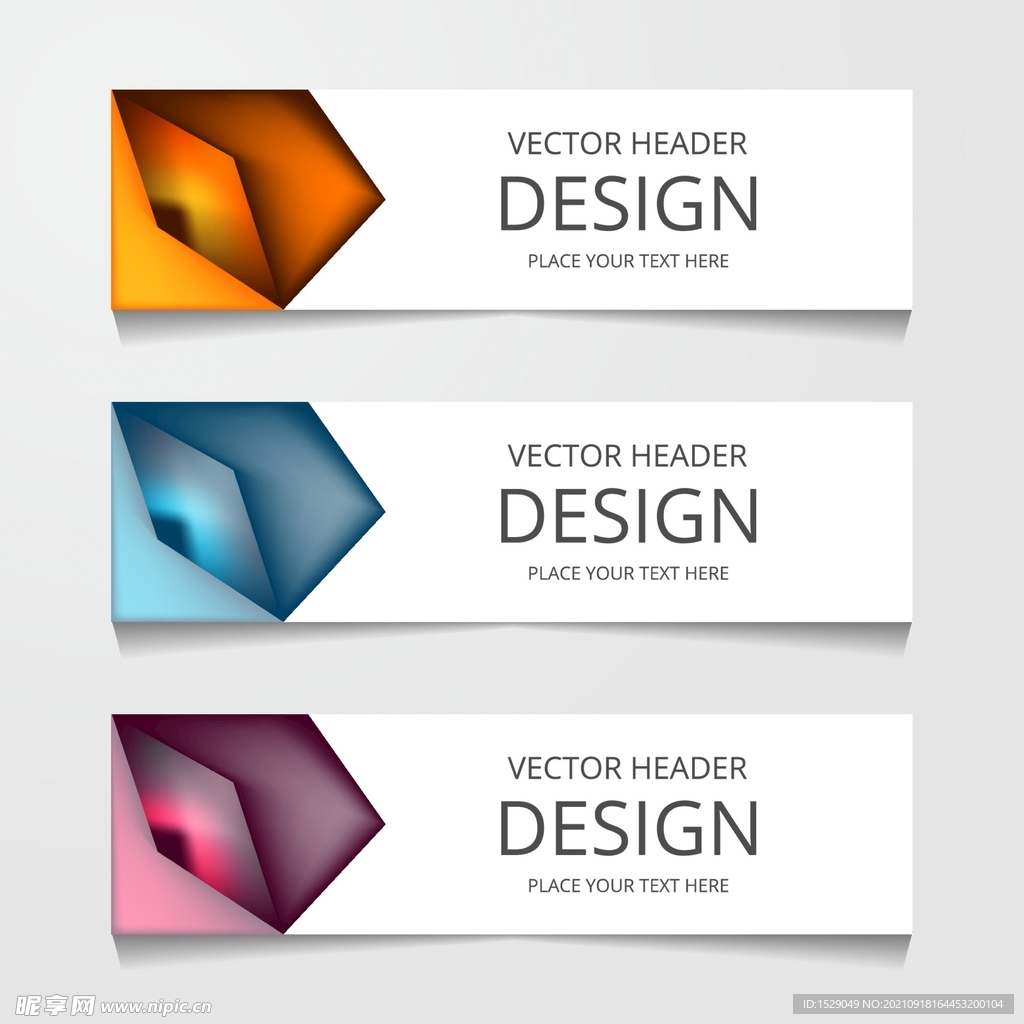 时尚banner  