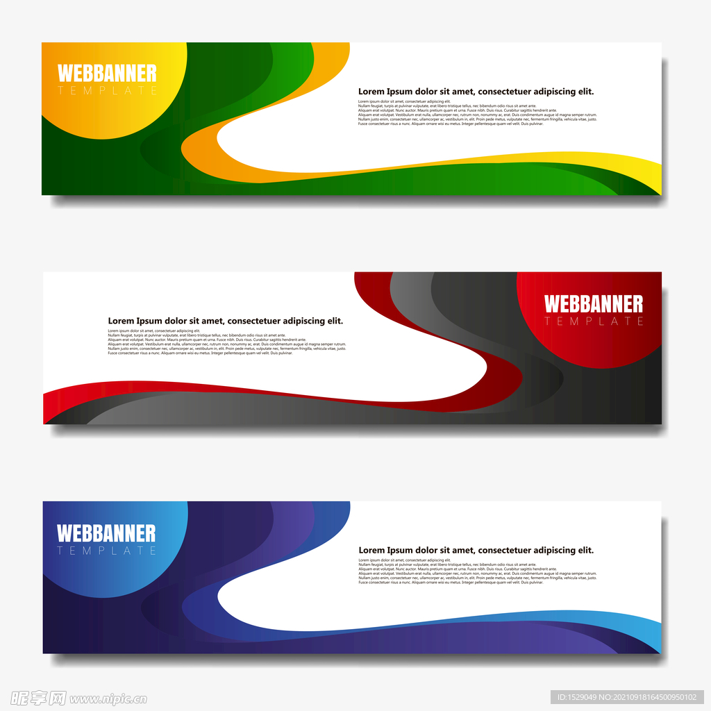 时尚banner  