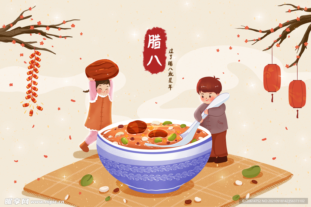 过了腊八就是年
