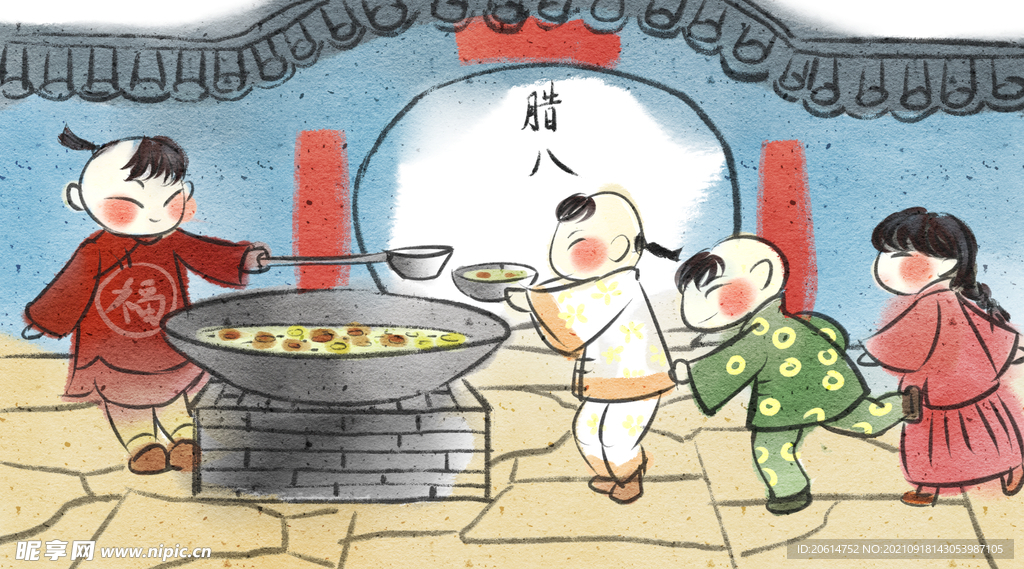 腊月初八吃腊八